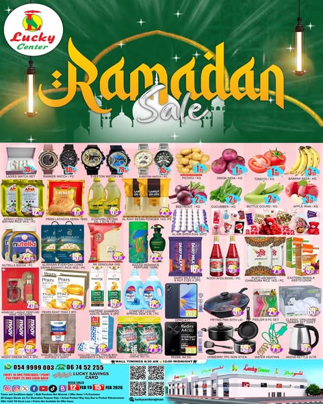 Lucky Center Ajman Ramadan offer