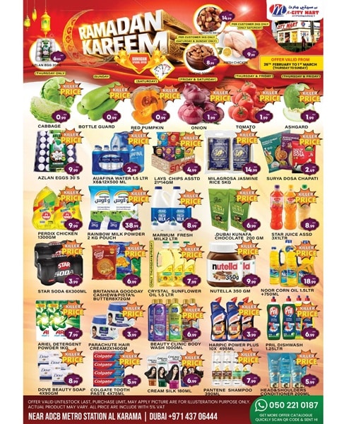M City Mart Hypermarket Ramadan offers