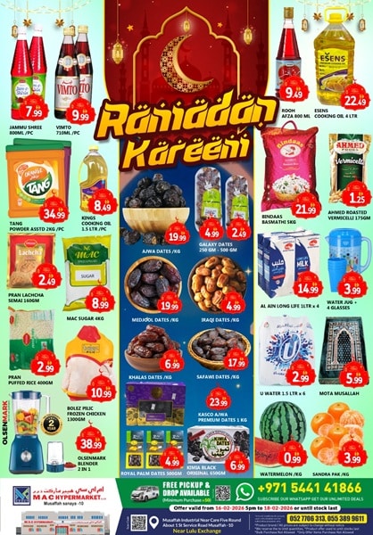 MAC Supermarket Catalog cover page