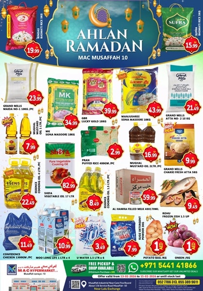 MAC Supermarket Catalog cover page