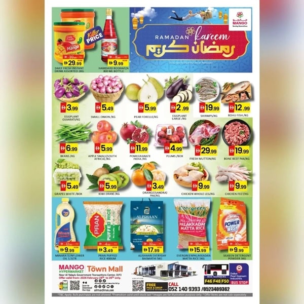 Mango Hypermarket Jebel Ali offers Catalog cover page