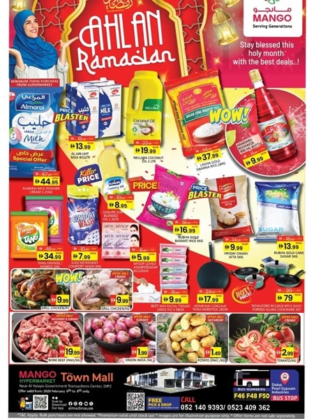 Mango Hypermarket Catalog cover page