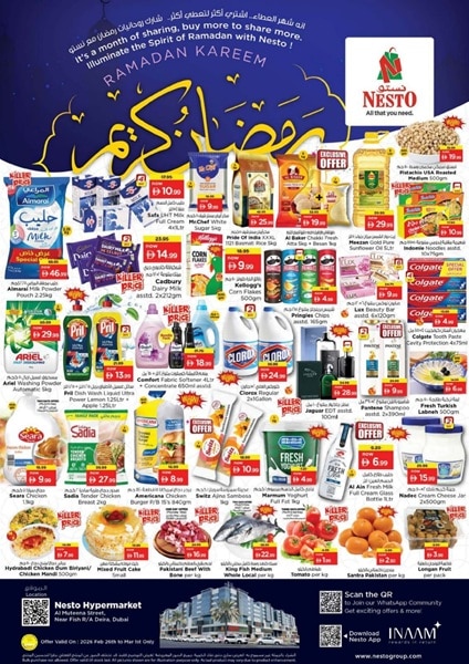 Nesto Burj Nahar  Ramadan offers