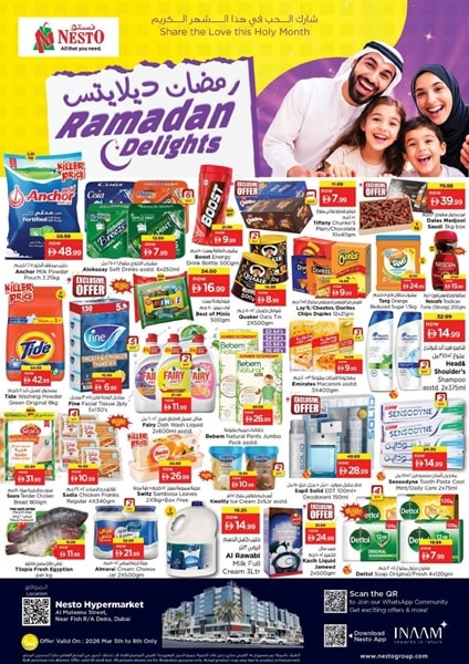 Nesto Burj Nahar  Ramadan offers