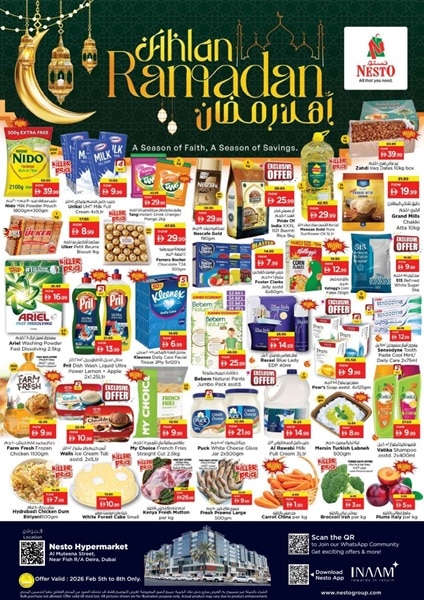 Nesto Burj Nahar Mall Ramadan offer