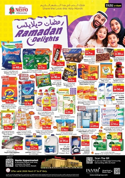 Nesto Sharjah Offers Catalog cover page