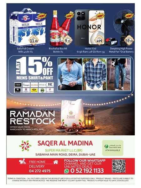 Saqer Al Madina Supermarket Weekend offer