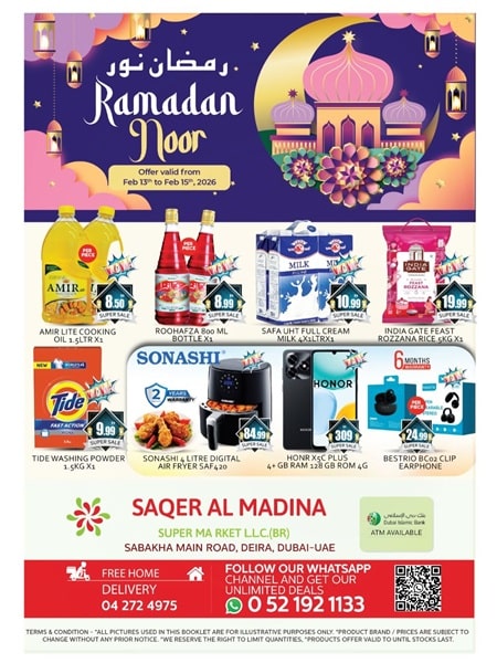 Saqer Al Madina Supermarket Ramadan offer