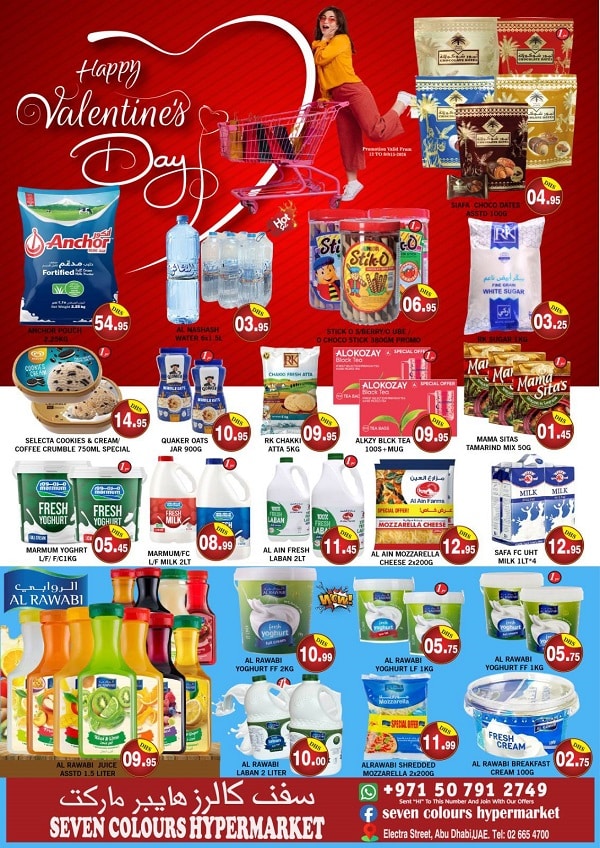 Seven Colours Hypermarket Catalog cover page
