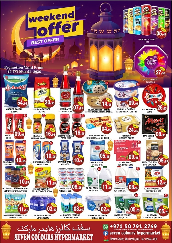 Seven Colours Hypermarket offers Catalog cover page