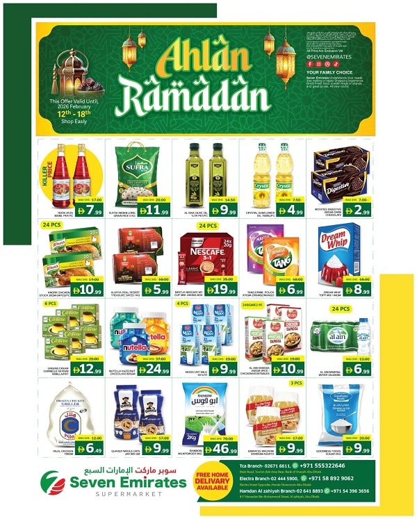 Seven Emirates Catalog cover page