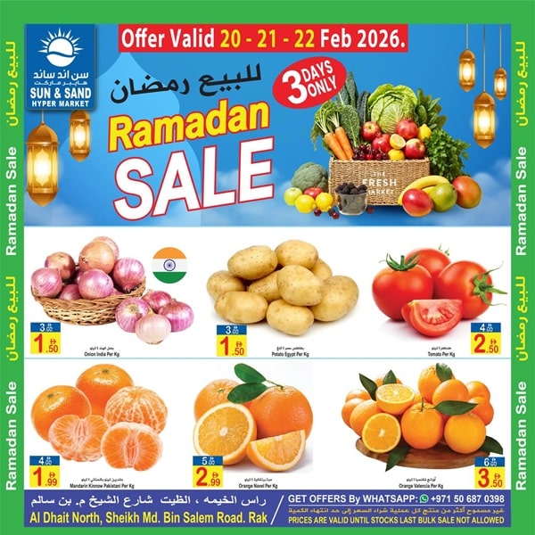Sun and Sand Hypermarket Offers Catalog cover page