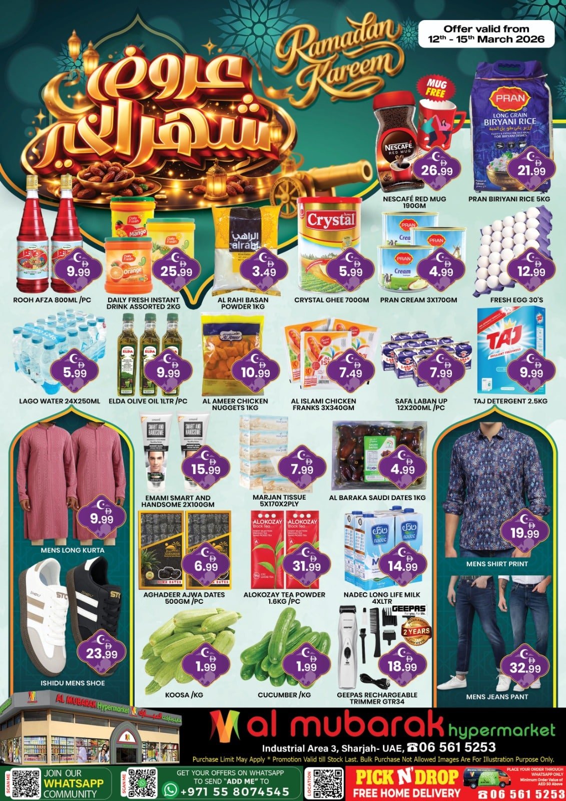 Al Mubarak Hypermarket offers Catalog cover page