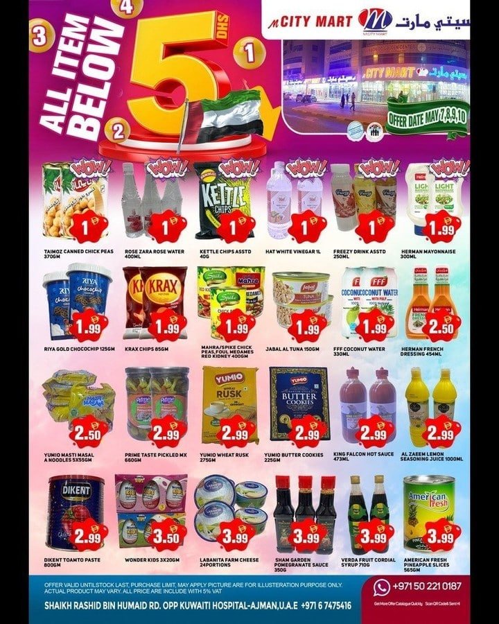 M City Mart Ajman offers Catalog cover page
