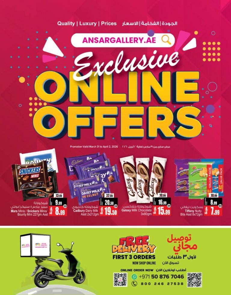 Ansar Gallery Exclusive Online offers