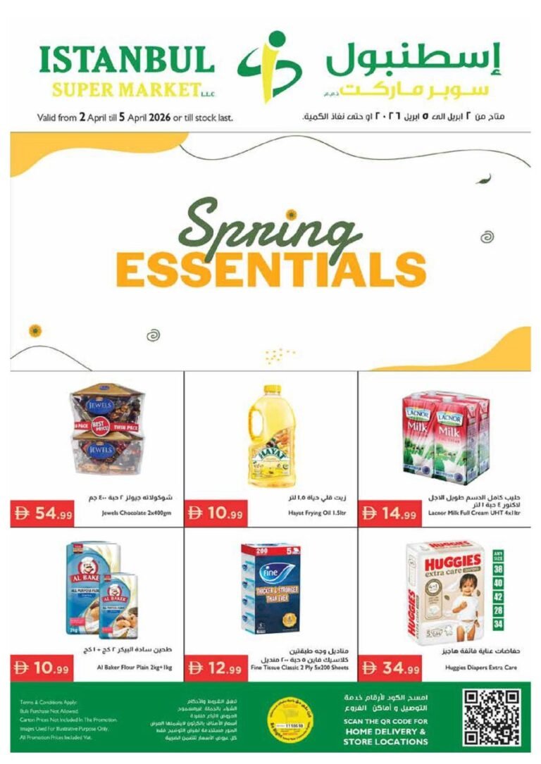 Istanbul Supermarket Spring Essentials offers