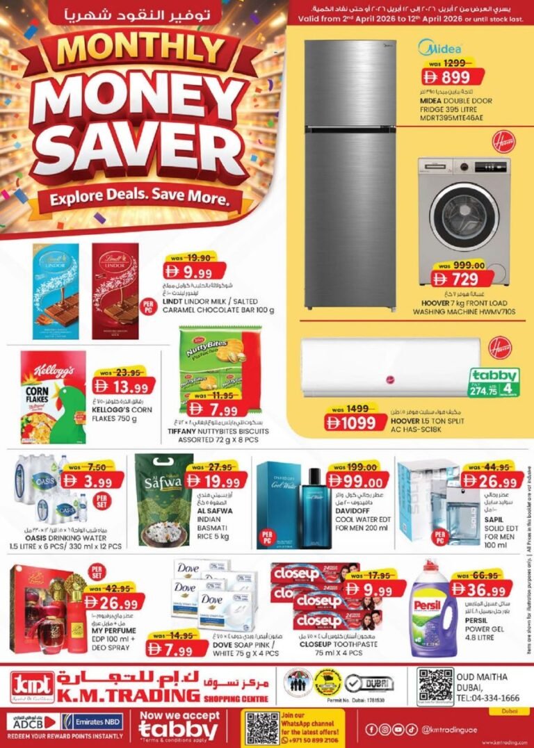 KM Trading Dubai Monthly Money Savers