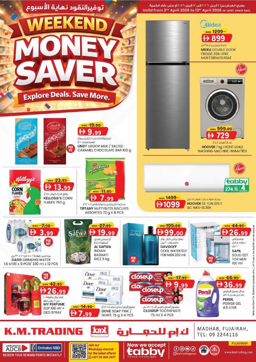 KM Trading Fujairah Offers Catalog cover page