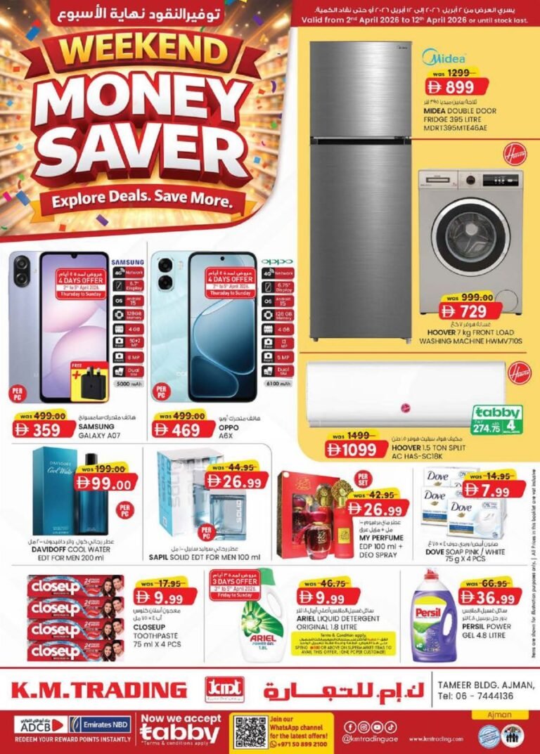 KM Trading Ajman Weekend Money Savers