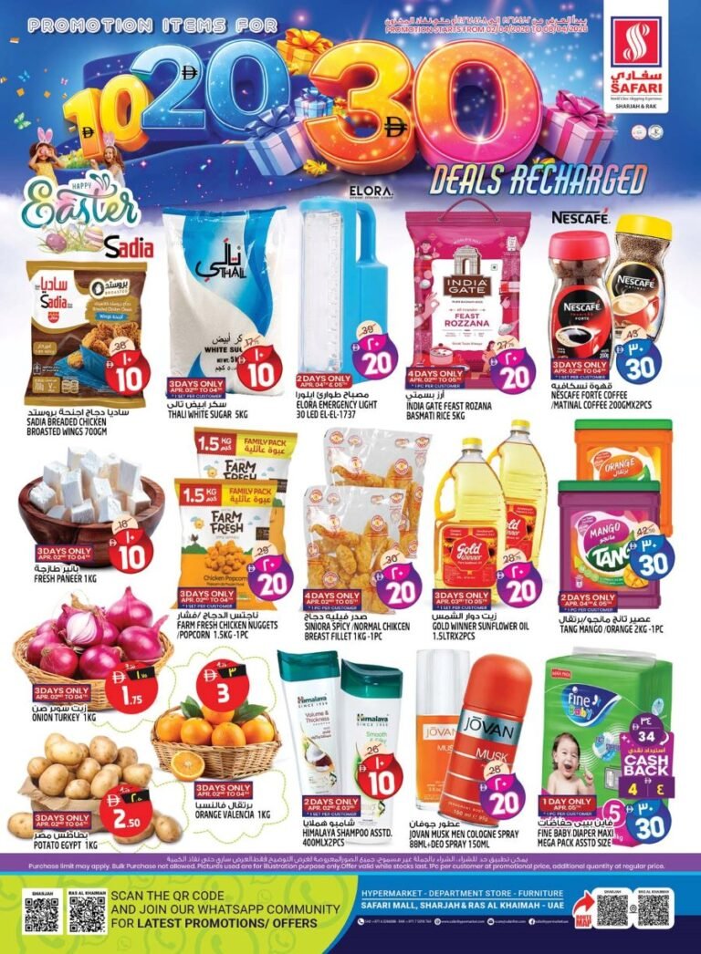 Safari Hypermarket AED 10, 20, 30 Promotion