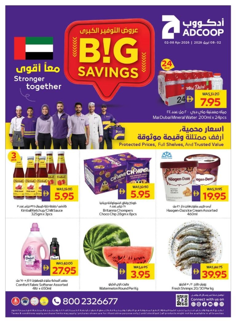 ADCOOP Big Savings Promotion