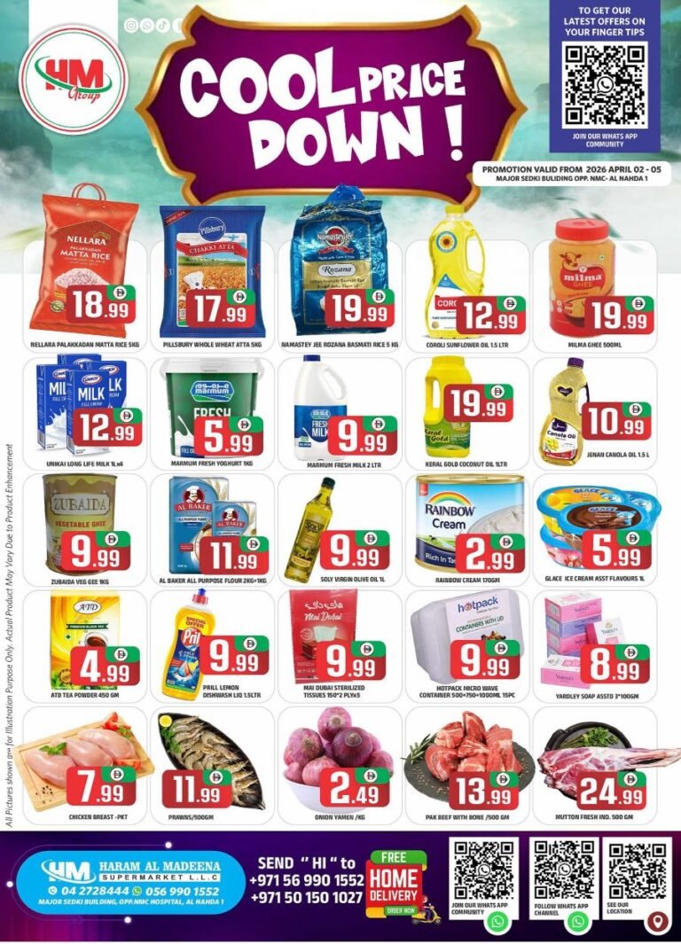 Haram Al Madeena Cool Price Down deals