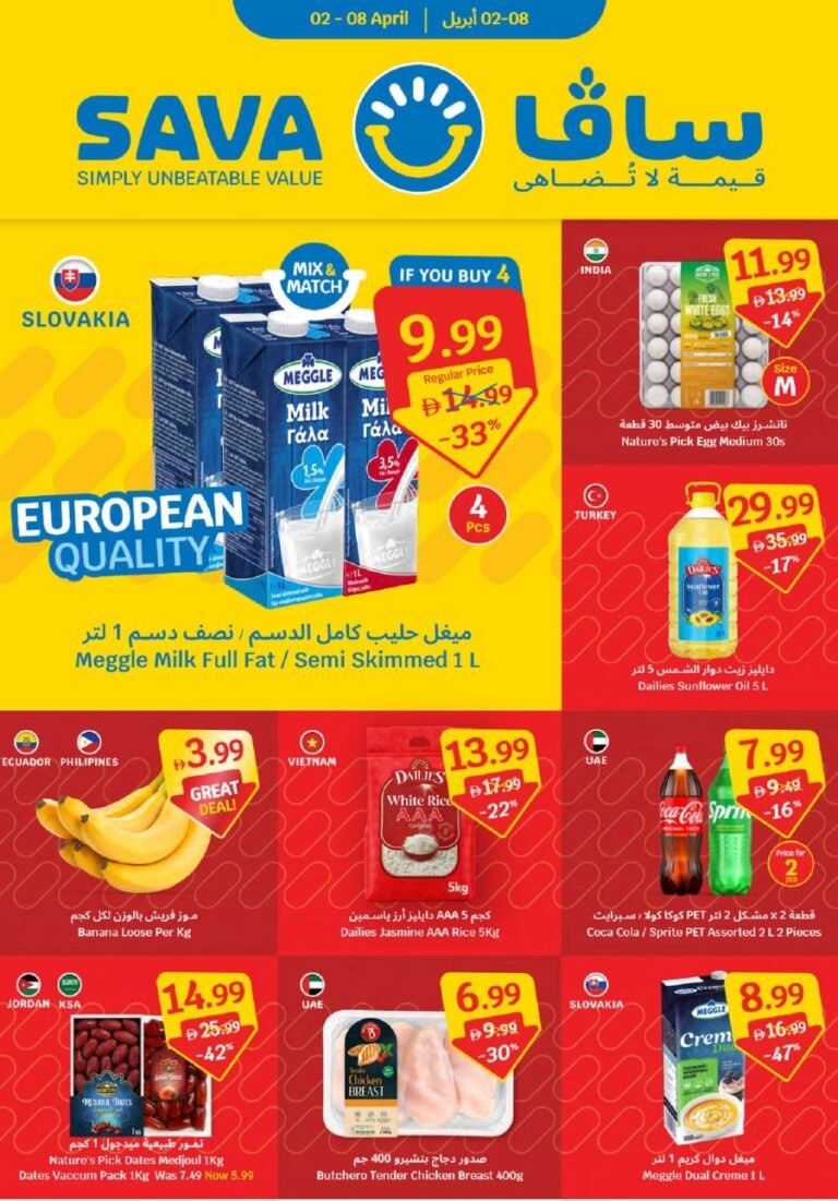 SAVA Weekly deals