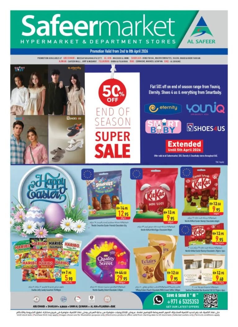 Safeer Hypermarket Super Sale