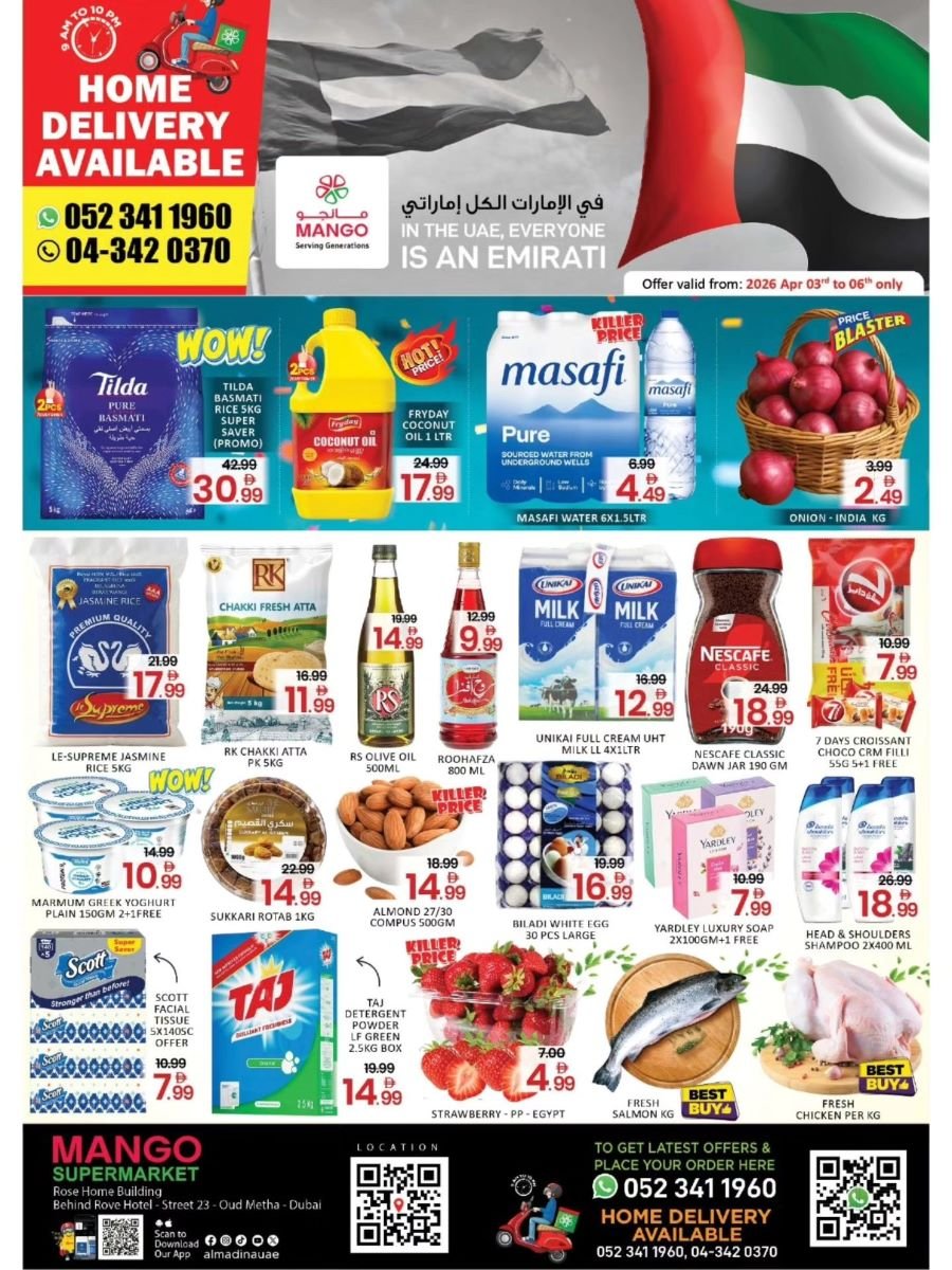 Mango Supermarket Oud Metha offers Catalog cover page