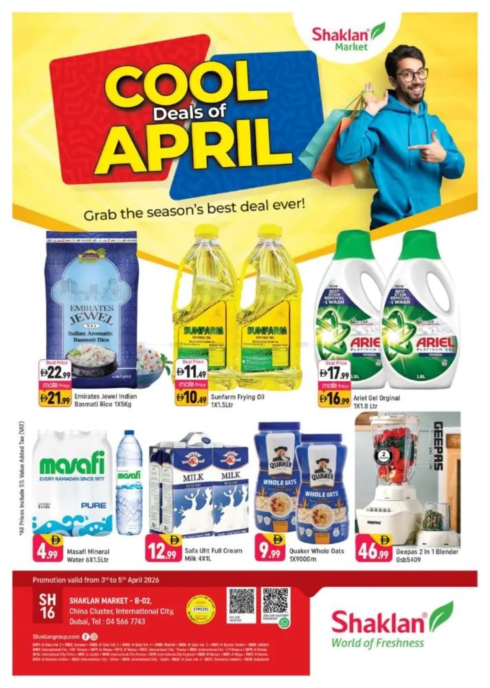 Shaklan Market Cool deals of April