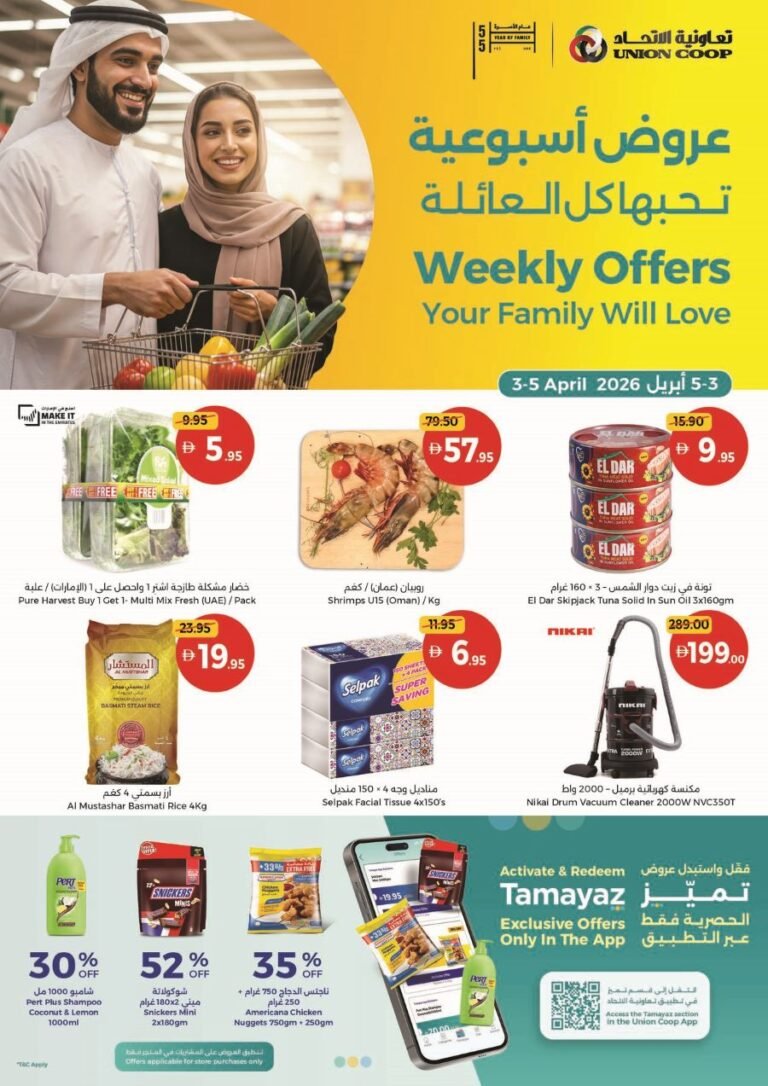 Union Coop Weekly Offers