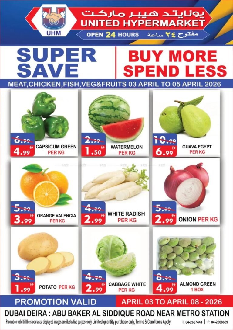 United Hypermarket Super Save offers