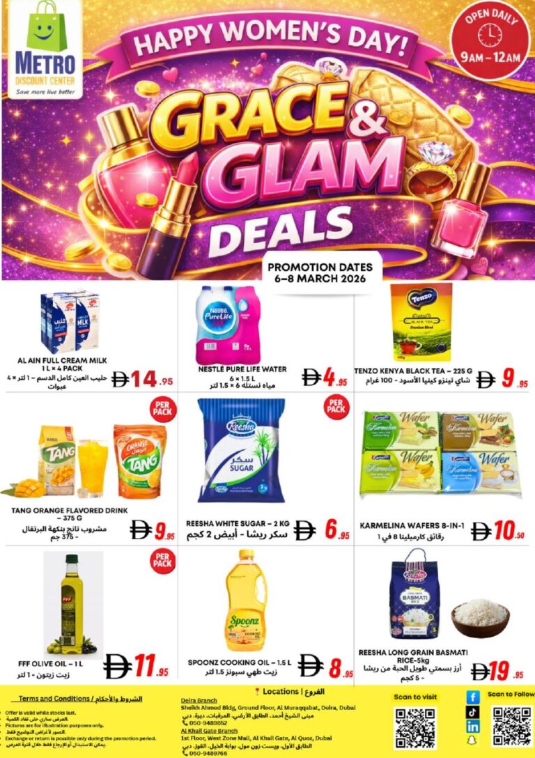 Metro Discount Center Grace & Glam deals