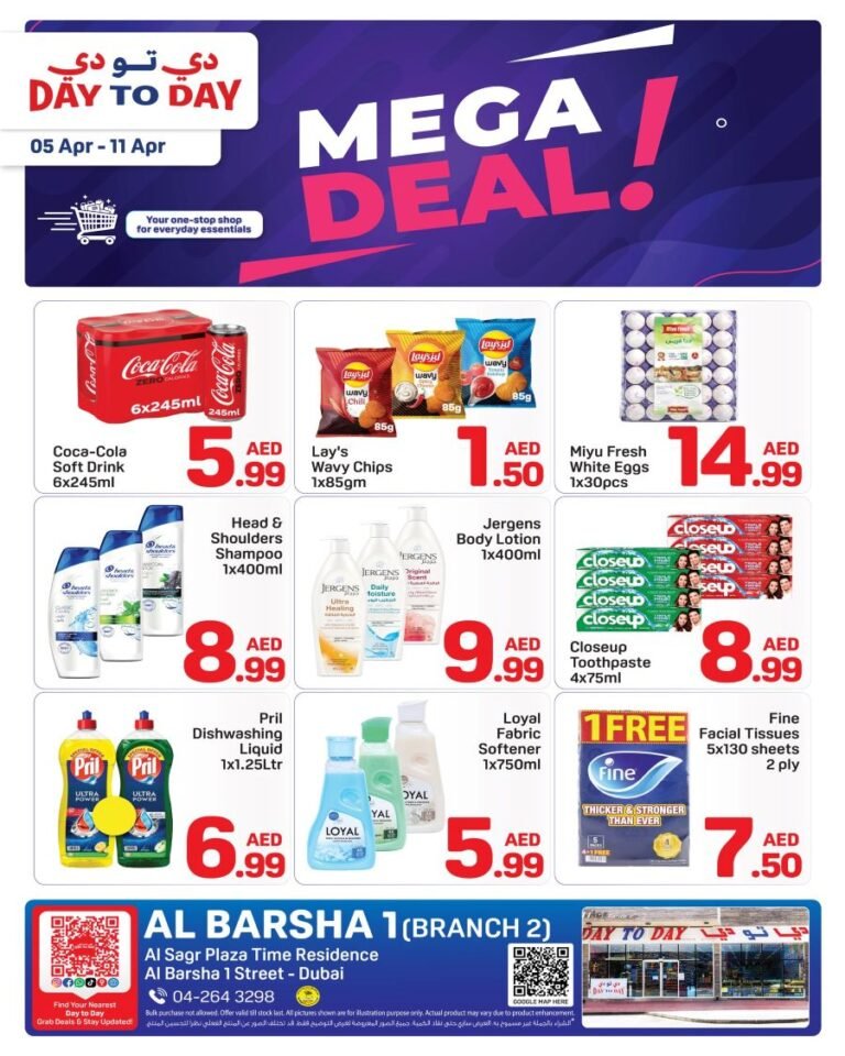 Day to Day Al Barsha Mega deals