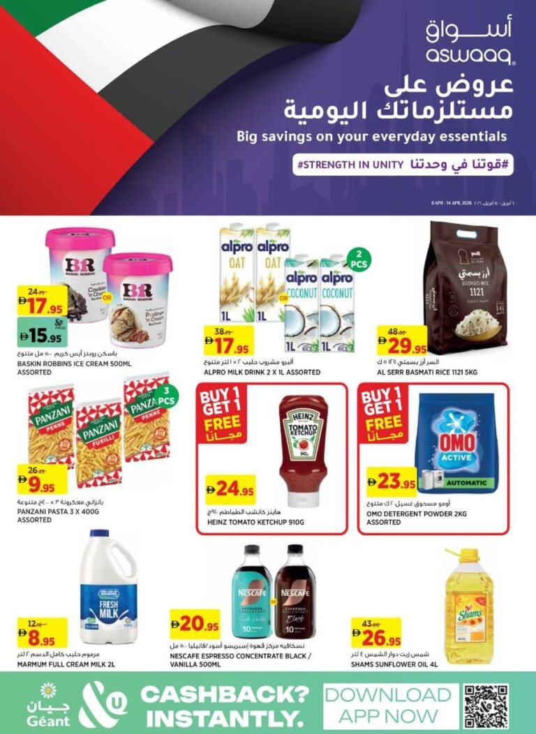 Aswaaq Big Savings Promotion
