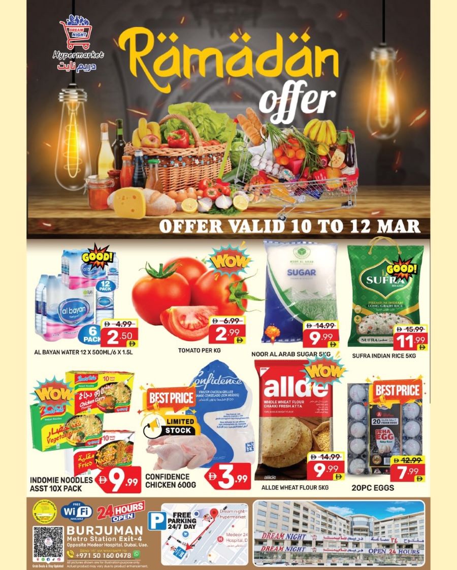 Dream Night Hypermarket Offers Catalog cover page