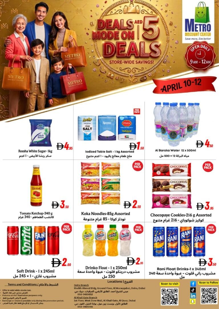 Metro Discount Center Below AED 5 deals