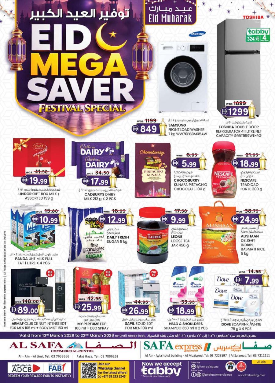 Safa Express Al Ain offers Catalog cover page