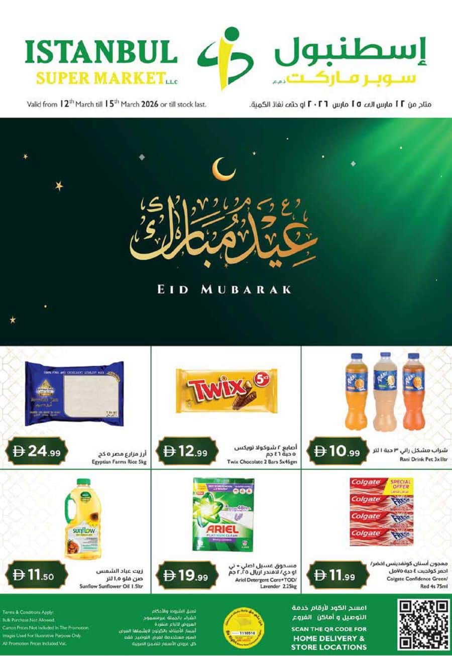 Istanbul Supermarket offers Catalog cover page