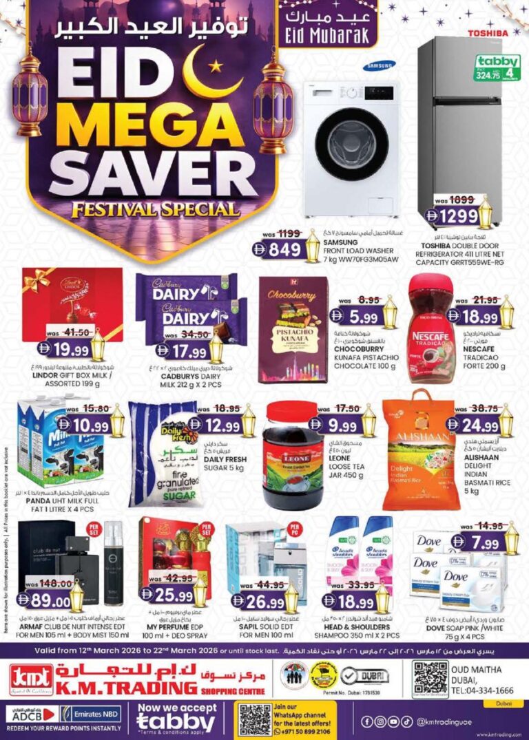 KM Trading Dubai Eid Mega Savers