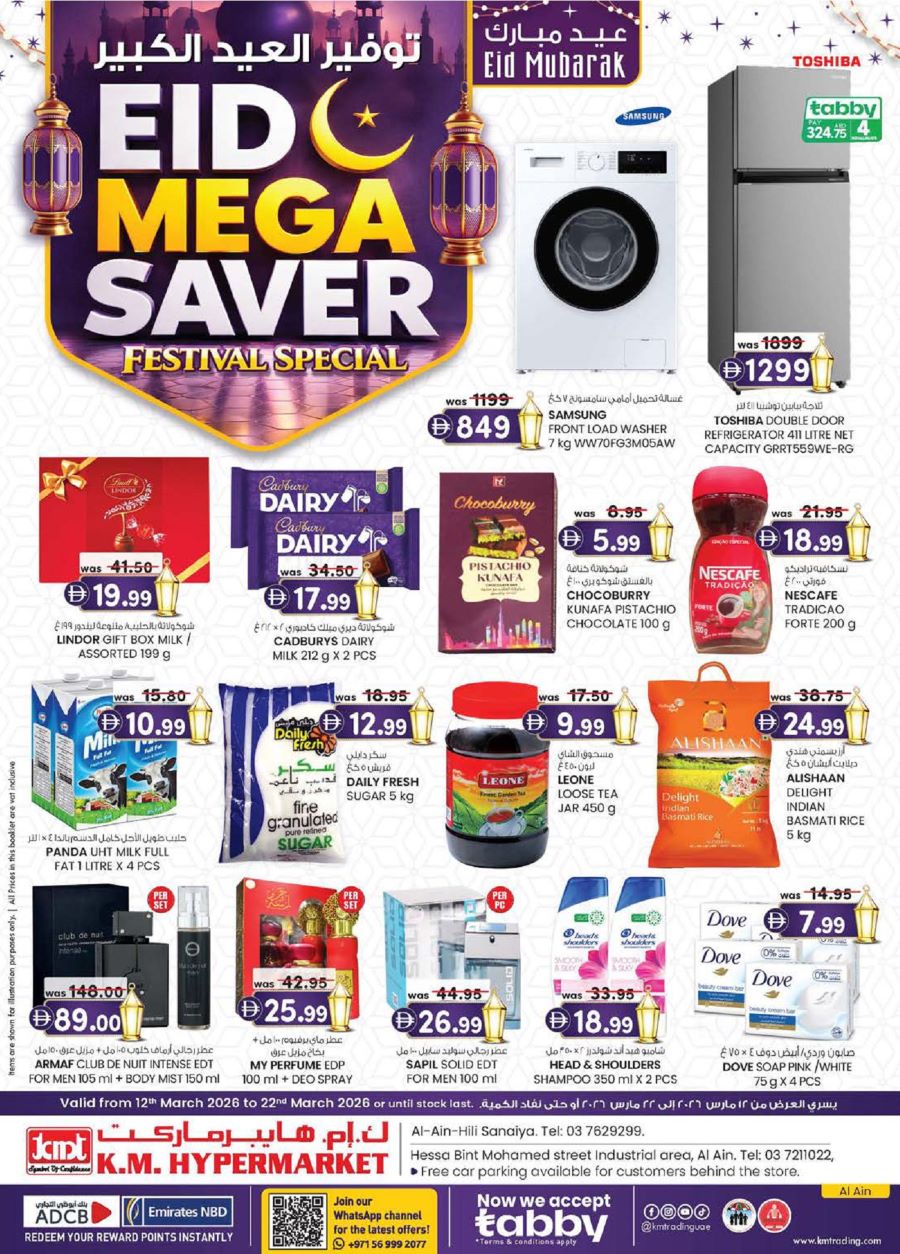 KM Trading Al Ain Offers Catalog cover page