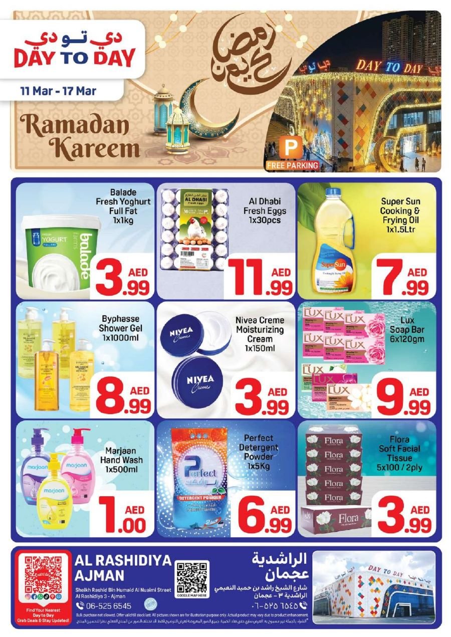 Day To Day Ajman Offers Catalog cover page