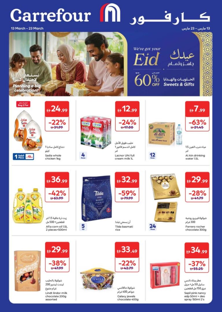 Carrefour Eid promotion