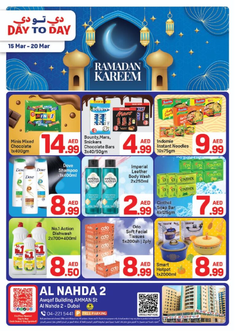 Day to Day Al Nahda Ramadan promotion
