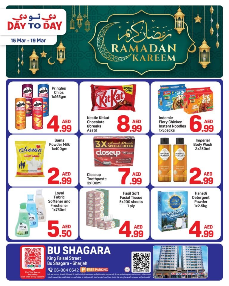 Day to Day Sharjah Ramadan Promotion