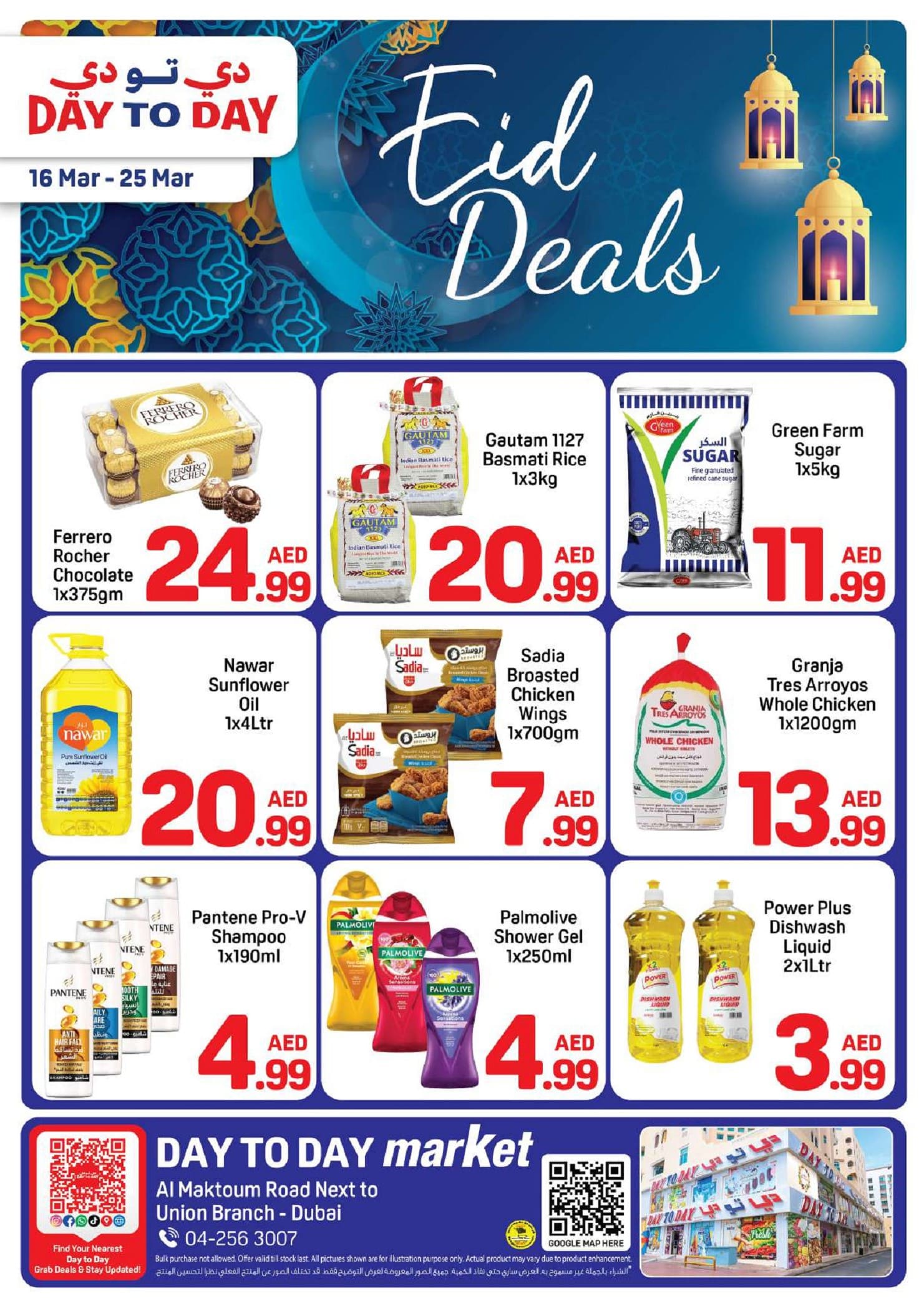 Day to Day Union Offers Catalog cover page