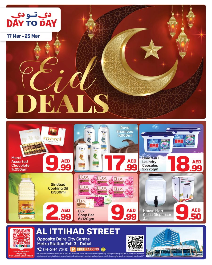 Day To Day Deira Offers Catalog cover page