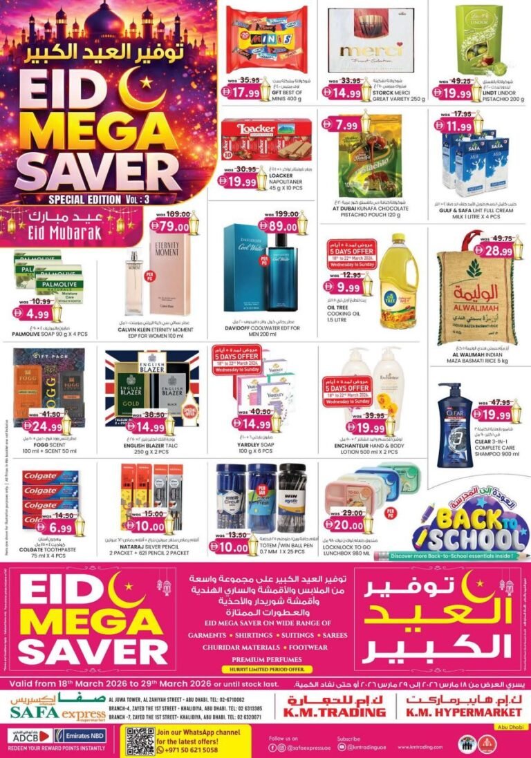 SAFA Express Abu Dhabi Eid Mega Savers