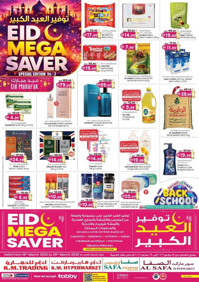KM Trading Abu Dhabi Magical Figures Promotion