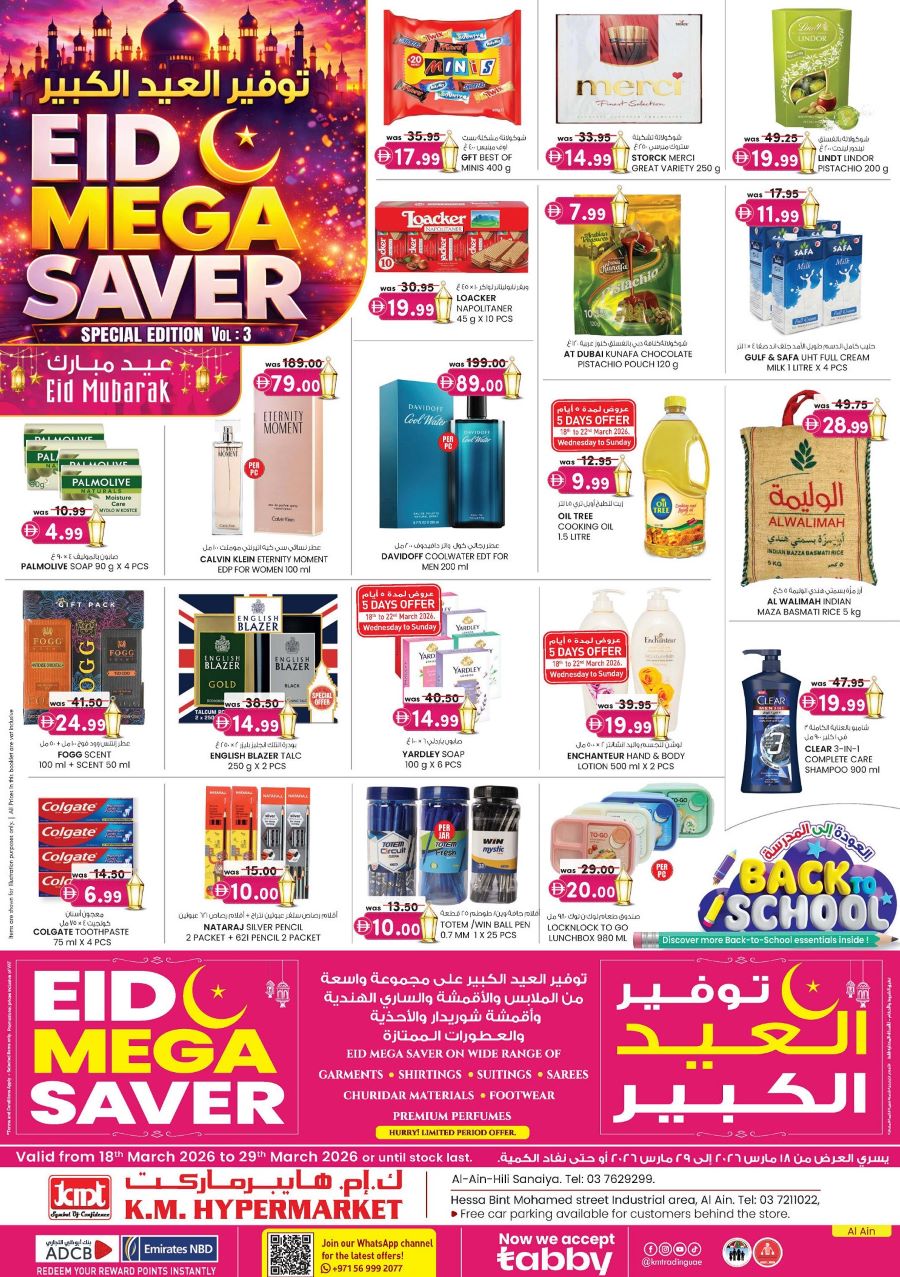 KM Trading Al Ain Offers Catalog cover page